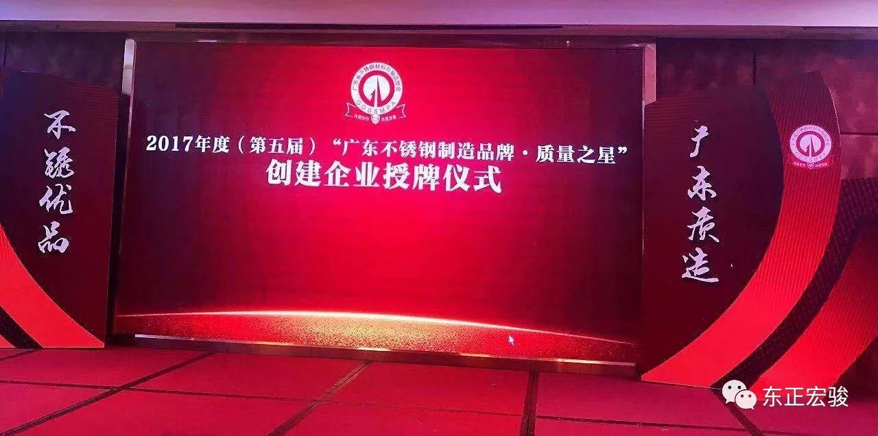 質(zhì)量之星獎牌1.jpg 質(zhì)量之星獎牌1.jpg