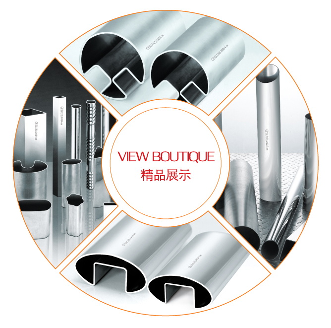 粵祥鴻201不銹鋼管 粵祥鴻201不銹鋼管